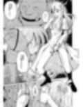 交姦〜エルフの王女になったオークの物語〜