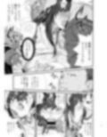 ぼくまてex