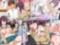 ギャルと幼ななじみ人妻と乳牛女とハーレム！フルカラー総集編147ページ