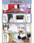 えろにゃんてん4