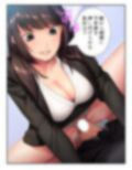 どうして俺はこんな目に！？ドSな部下のオトナの玩具 中