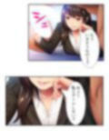 どうして俺はこんな目に！？ドSな部下のオトナの玩具 中