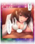 どうして俺はこんな目に！？ドSな部下のオトナの玩具 中