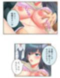 夫のために教師とえっち！淫らに染まりゆく清純人妻 2巻