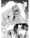 セックスアンドカレーライス