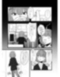 蟻との休日