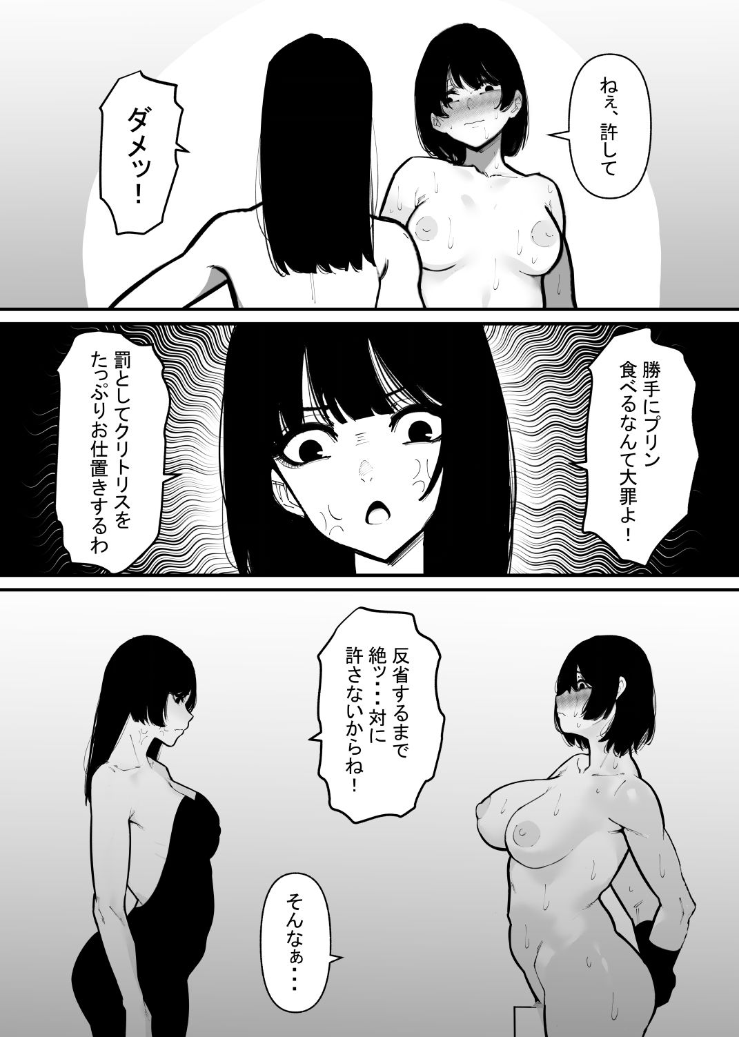 d_267769の画像4