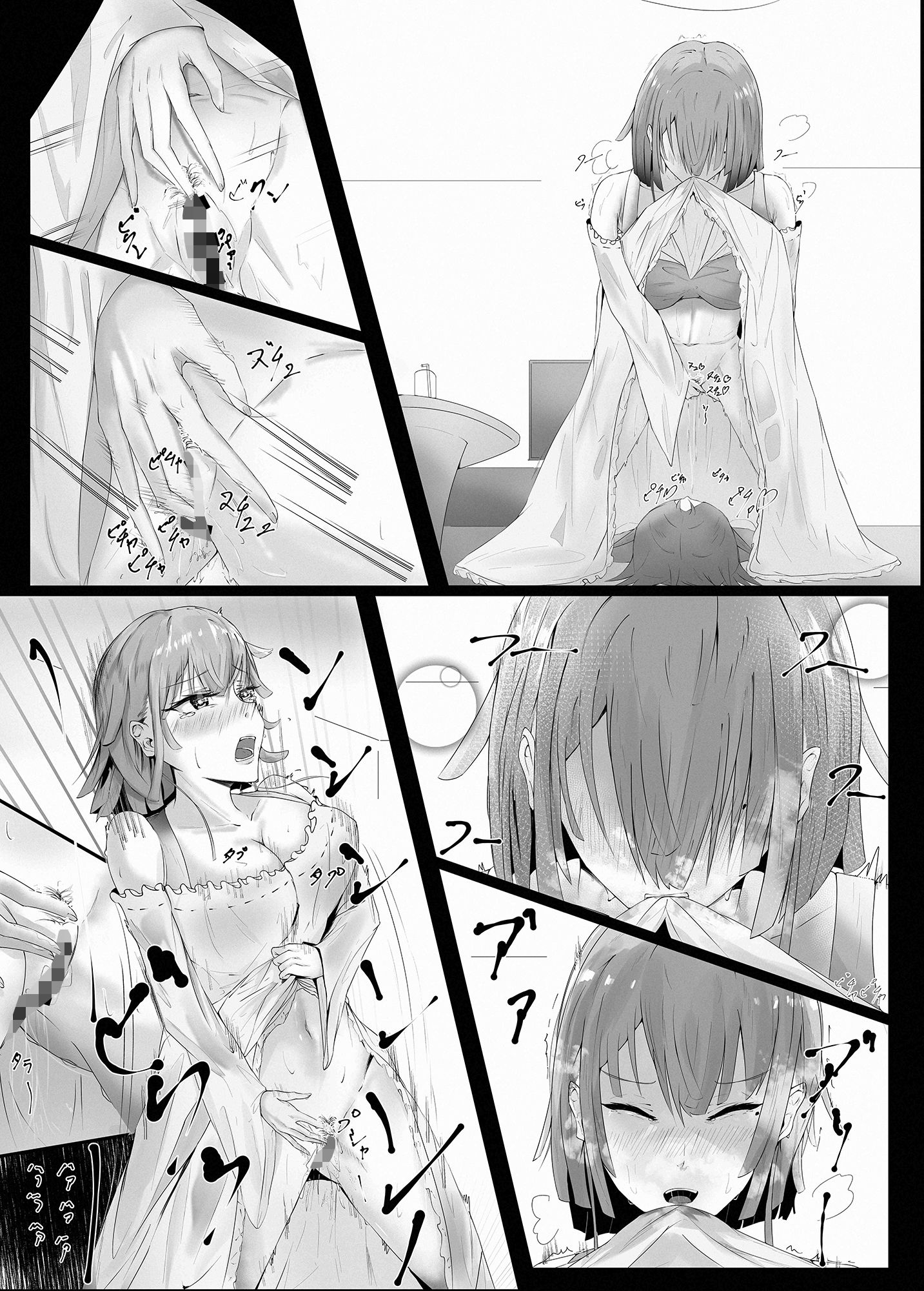 友達の居ない家でお姉ちゃんとのサンプル画像2