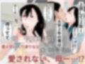 近親姦母子