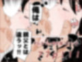 近親姦母子