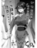 ふたなりおちんぽSEX【総集復刻篇】