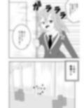 ふたなり戦隊フタナリンジャー〜レッドvsベロQ〜