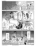LESFES CO SIDE STORIES サキュバスオブリベンジ