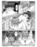 LESFES CO SIDE STORIES サキュバスオブリベンジ