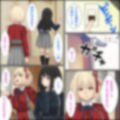 リコリス・リ■イル、井上たきな催●編！
