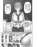 女が勃起するエロい身体