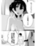 条例により自慰行為が喫煙感覚で日常化された世界