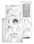 条例により自慰行為が喫煙感覚で日常化された世界