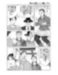 豊堂短編集2