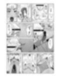 体格差！プール監視員とボク 〜でっかくなっちゃった！編〜