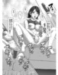 絶頂情事2