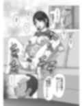 絶頂情事2
