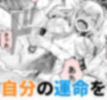 みんなのマリア ‐貴族令嬢の下半身が最強過ぎで、誰も相手にならないんですけど？ 画像7