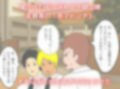 母子相姦異譚 淫欲にまみれる母と息子
