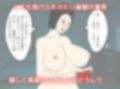 母子相姦異譚 淫欲にまみれる母と息子