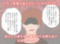 母子相姦異譚 淫欲にまみれる母と息子