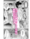 NTR負け男マゾメス便器化計画