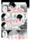 あなたのためだから