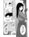 あなたのためだから