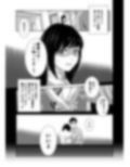 あなたのためだから