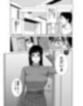 あなたのためだから