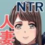 あなたのためだから