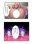 僕の欲望叶えてくれるエロギャルまりあが教師に奉仕！ 4巻