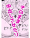 あやつりろしゅつVol.1〜ゆあちゃんと限界突破羞恥露出デート編〜 画像8