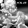 ハートブレイク
