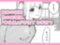 ムラッとしたら奉仕係におまかせあれ！