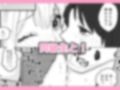 ムラッとしたら奉仕係におまかせあれ！
