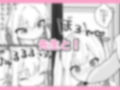 ムラッとしたら奉仕係におまかせあれ！