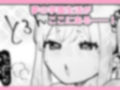 ムラッとしたら奉仕係におまかせあれ！