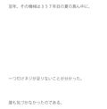 工場の片隅 昔からの機械にネジがハマる