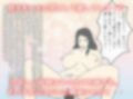 息子に抱かれた夜 秘湯で母はただの女になった