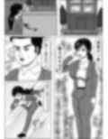 天国と地獄