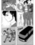 天国と地獄