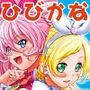 スイートぷにキュア