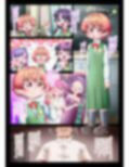 ハナちゃんはエステの裏コースでオトナになりたい