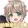 僕らが大人になるまでに
